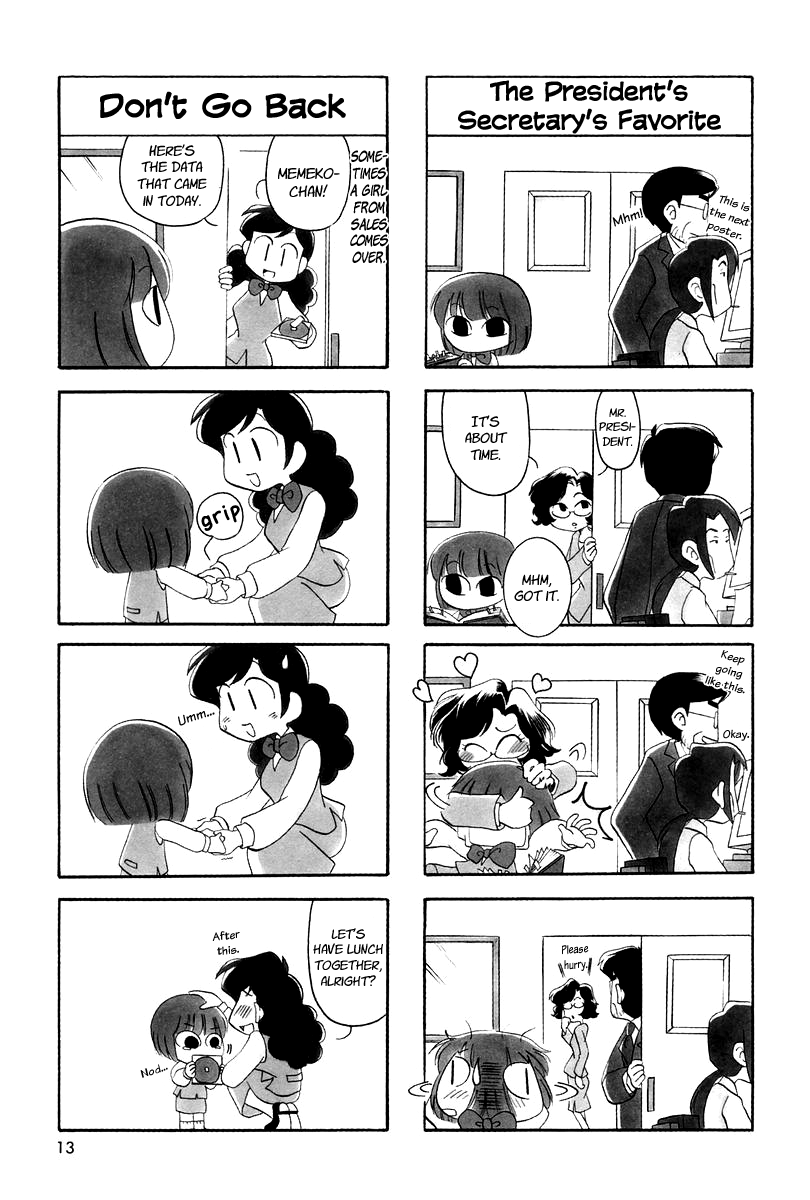 Ganbare! Memeko-Chan - Chapter 1