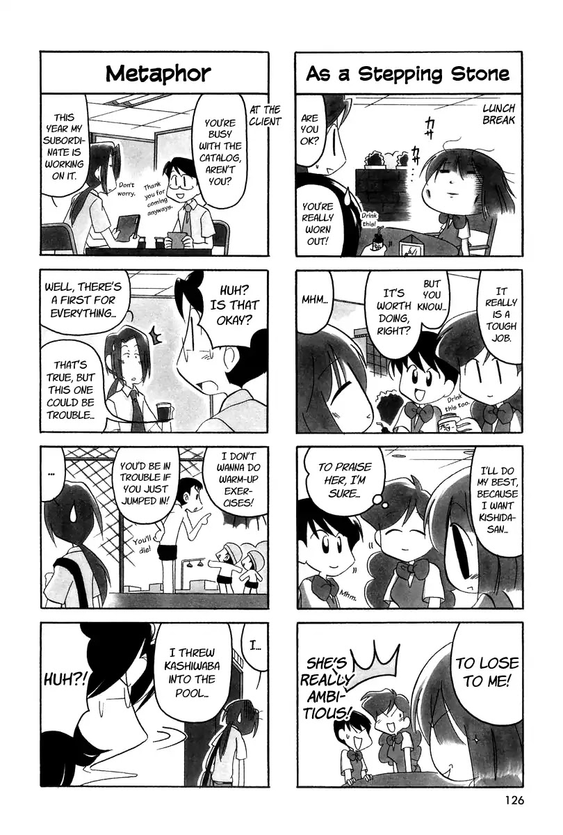 Ganbare! Memeko-Chan - Chapter 17