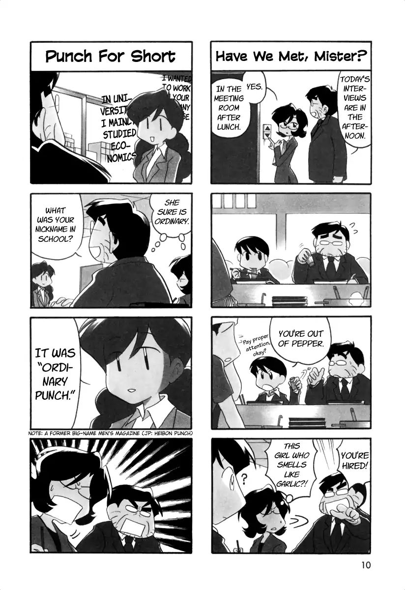 Ganbare! Memeko-Chan - Vol.4 Chapter 48