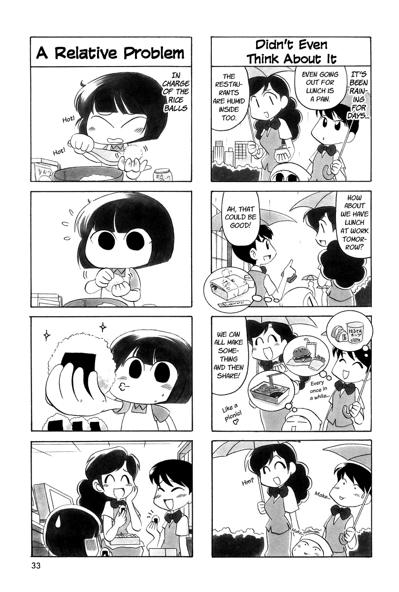 Ganbare! Memeko-Chan - Chapter 4