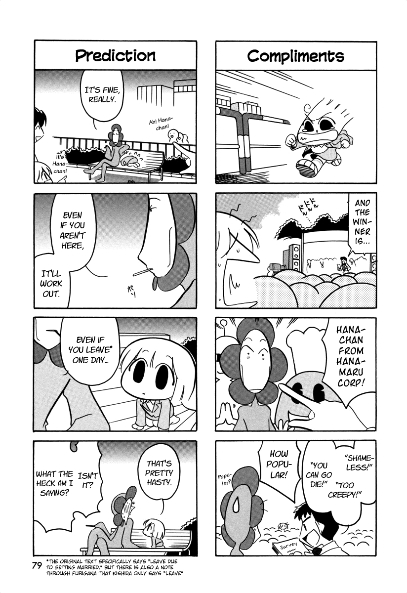 Ganbare! Memeko-Chan - Chapter 57