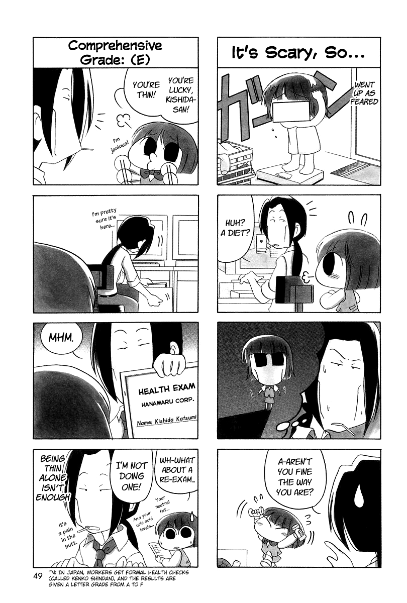 Ganbare! Memeko-Chan - Chapter 7