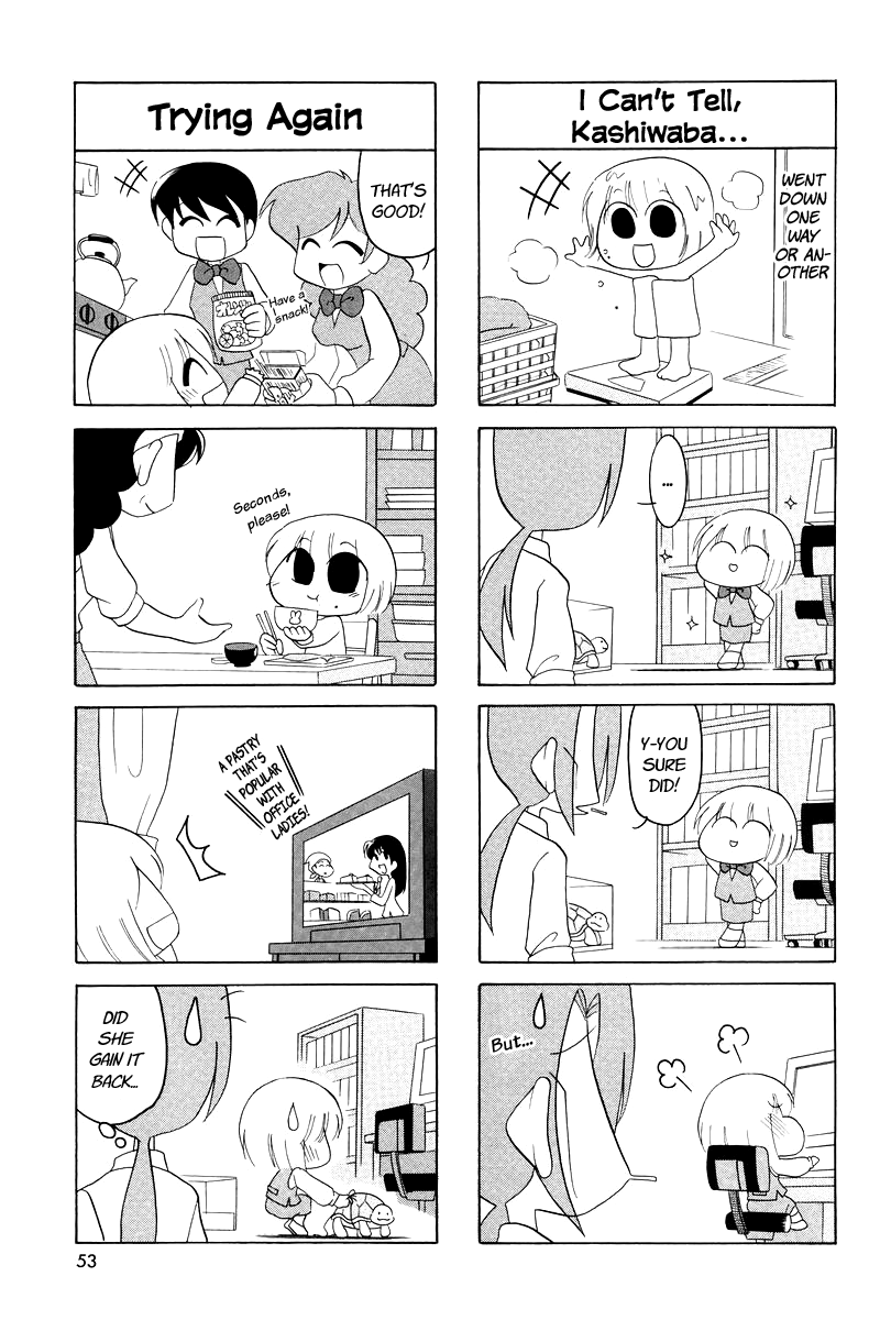 Ganbare! Memeko-Chan - Chapter 7