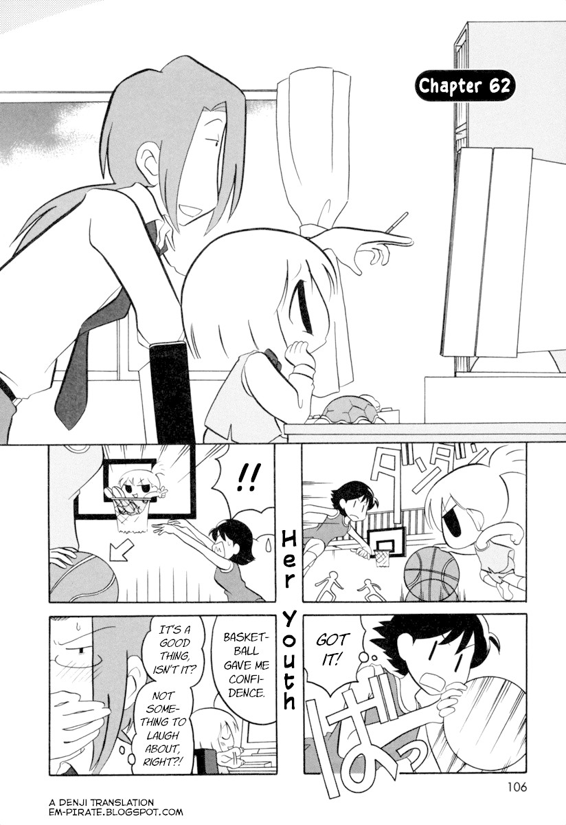 Ganbare! Memeko-Chan - Chapter 62