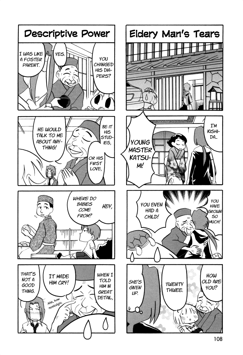 Ganbare! Memeko-Chan - Chapter 62