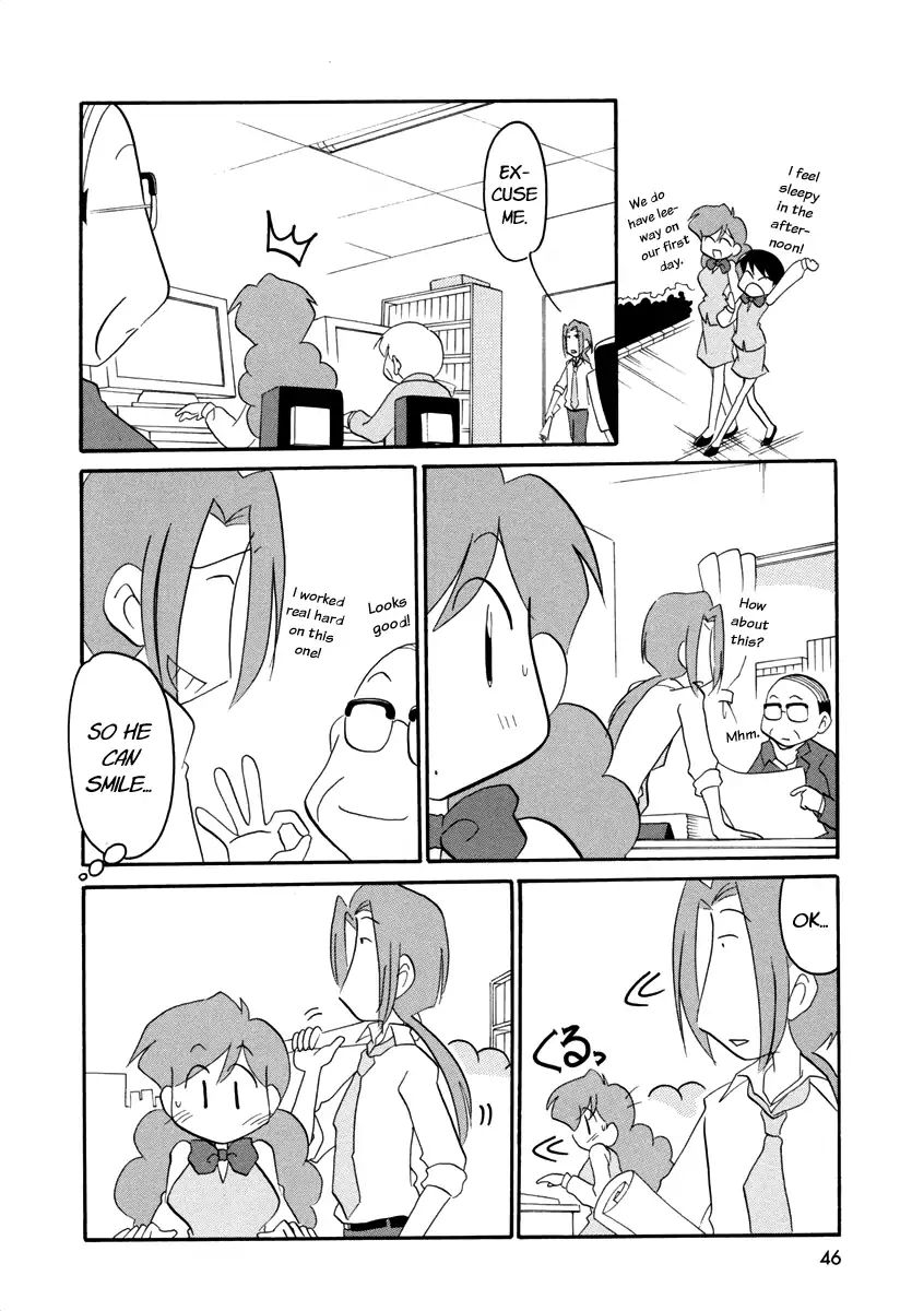 Ganbare! Memeko-Chan - Vol.3 Chapter 38.5