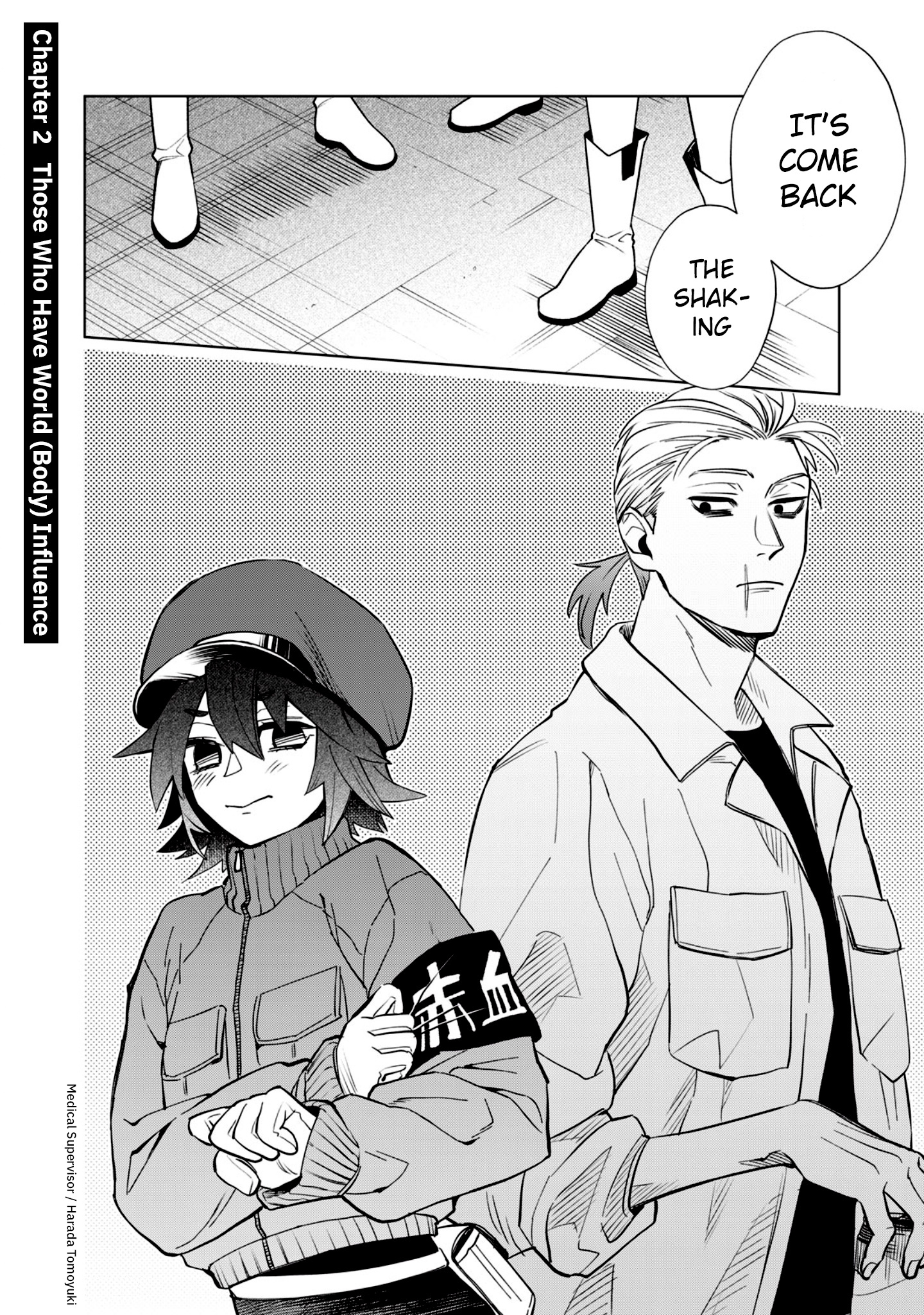 Hataraku Saibou Illegal - Vol.1 Chapter 2: Those Who Have World (Body) Influence