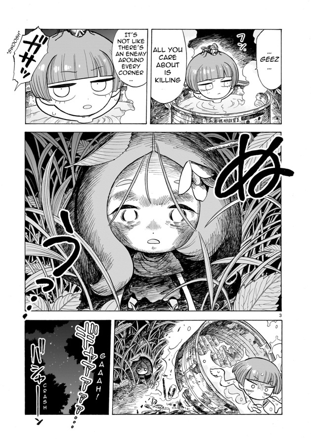 Doku Doku Mori Mori - Vol.1 Chapter 3: Chapter 3