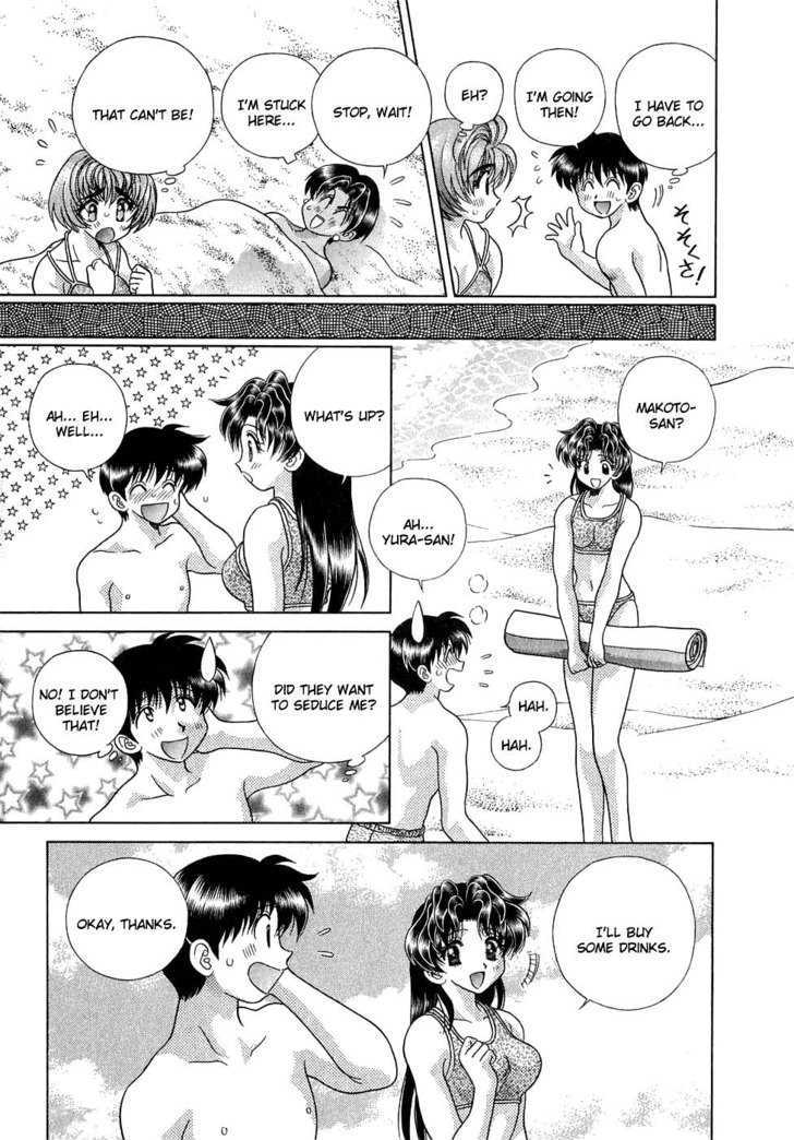 Futari Ecchi - Chapter 129 : Makoto-San Gets Seduced?