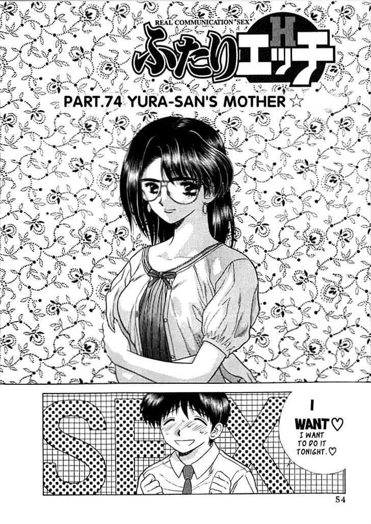 Futari Ecchi - Chapter 74 : Yura-San S Mother