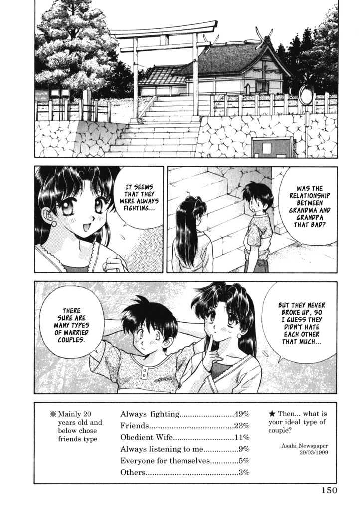 Futari Ecchi - Chapter 89 : Legend Of The Red Thread