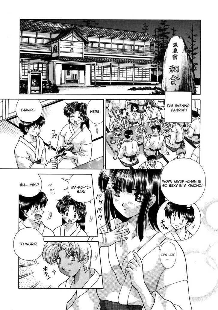 Futari Ecchi - Chapter 115 : Did I Become Sexier?!