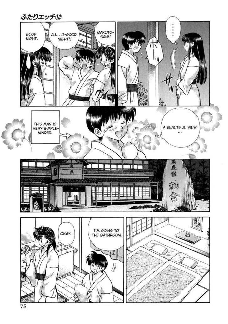 Futari Ecchi - Chapter 115 : Did I Become Sexier?!