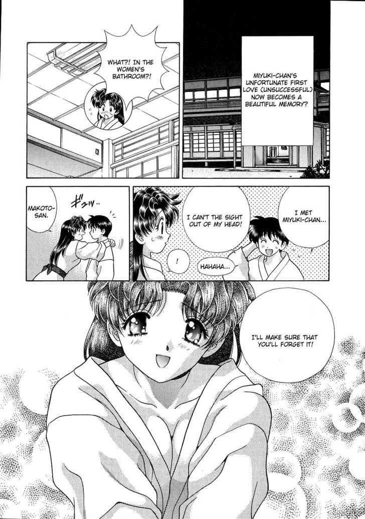 Futari Ecchi - Chapter 115 : Did I Become Sexier?!