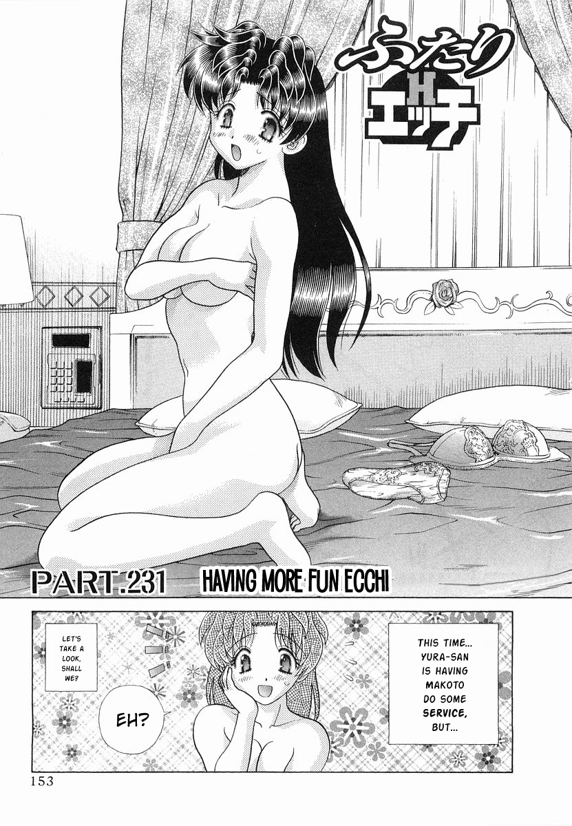 Futari Ecchi - Chapter 231: Having More Fun Ecchi