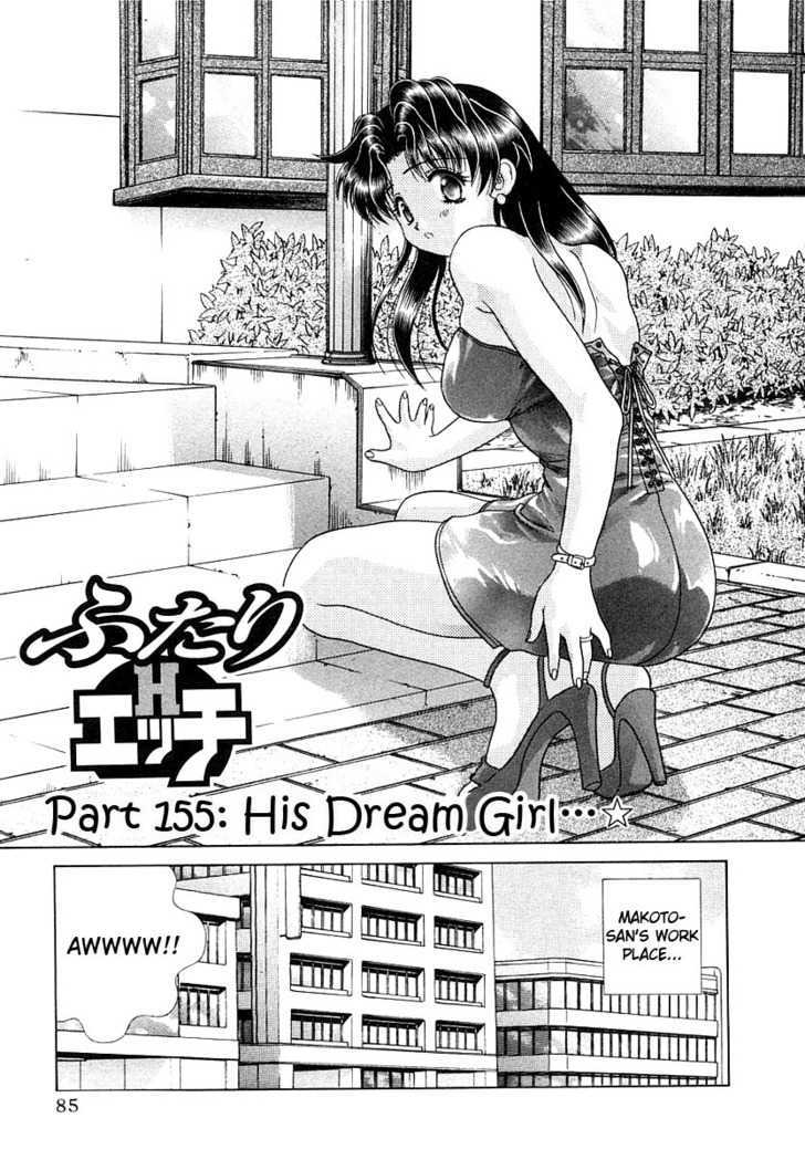 Futari Ecchi - Chapter 155 : His Dream Girl??