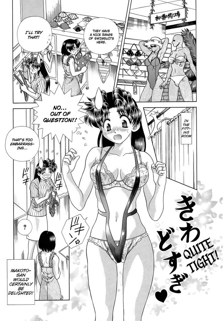 Futari Ecchi - Chapter 212 : Turn Me On!!