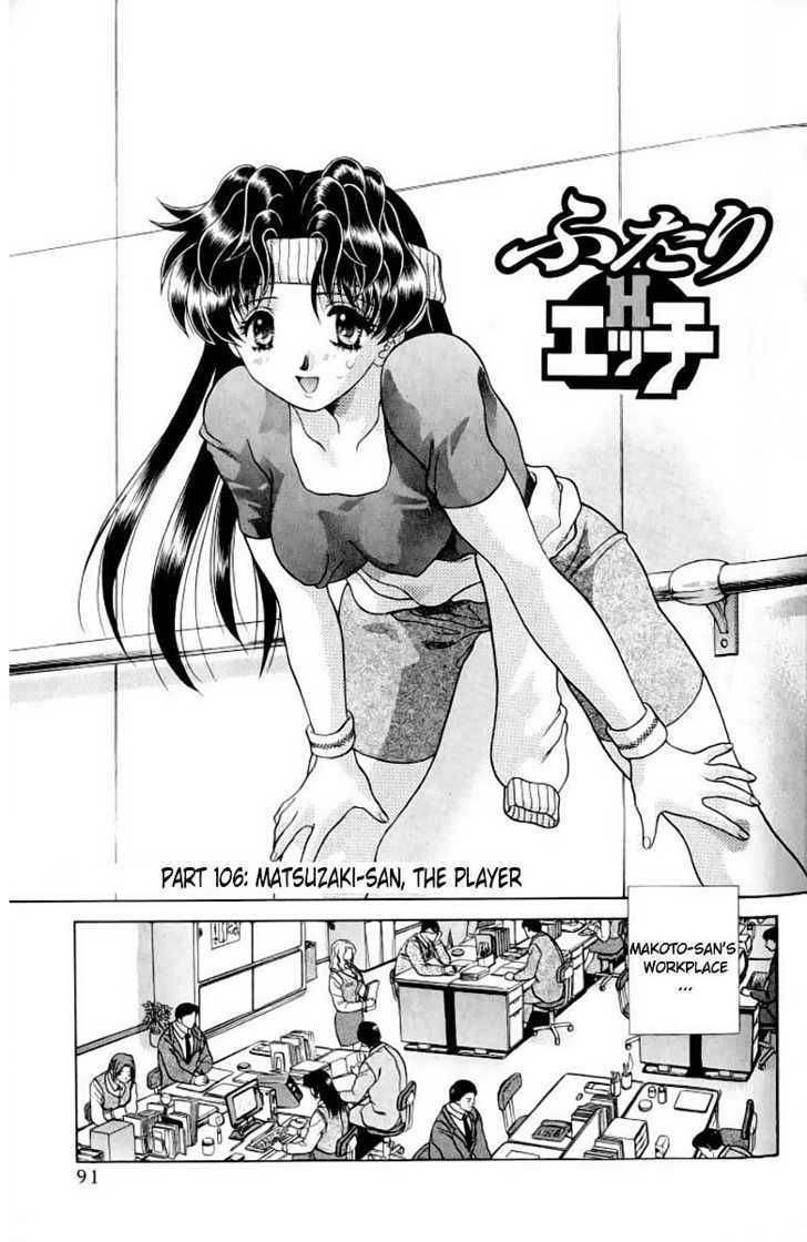 Futari Ecchi - Chapter 106 : Matsuzaki-San, The Player