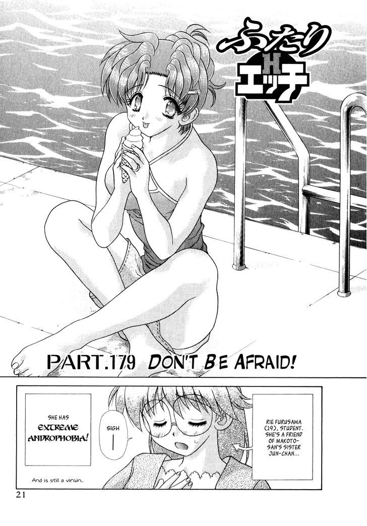 Futari Ecchi - Chapter 179 : Don T Be Afraid!