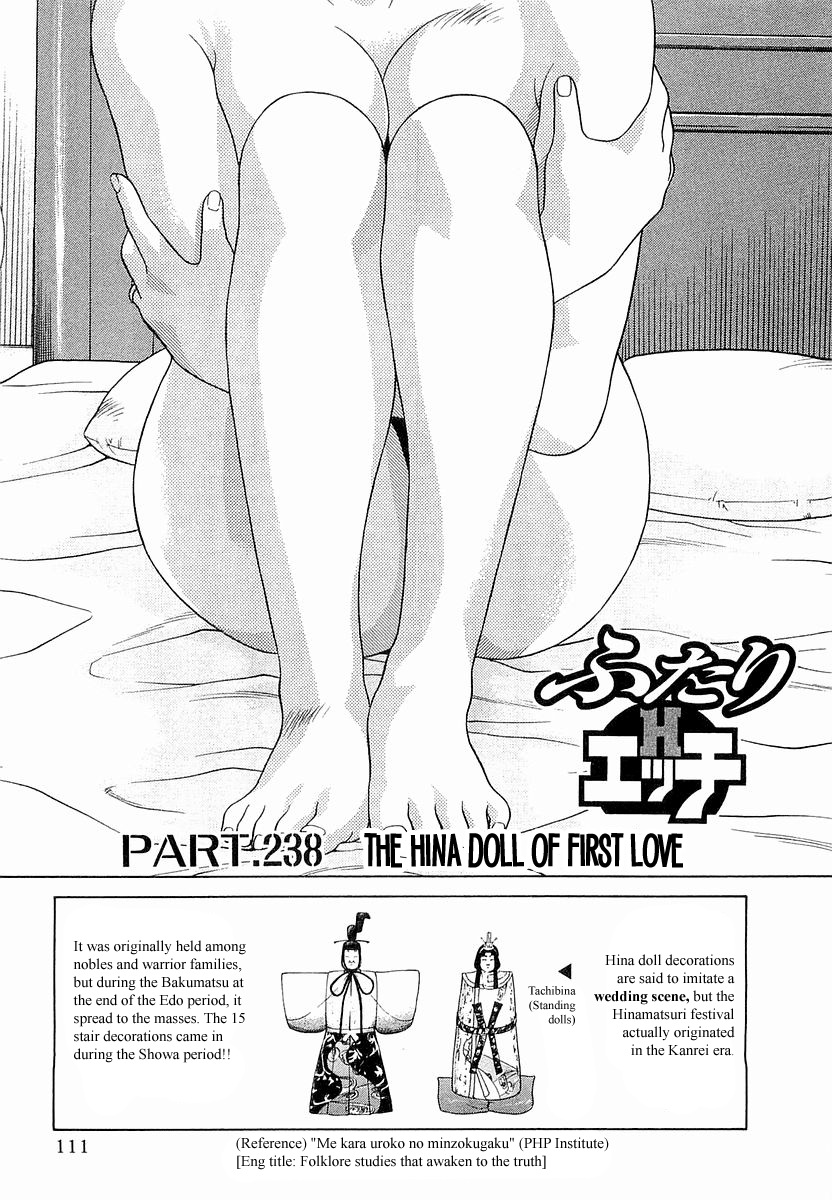 Futari Ecchi - Chapter 238: The Hina Doll Of First Love