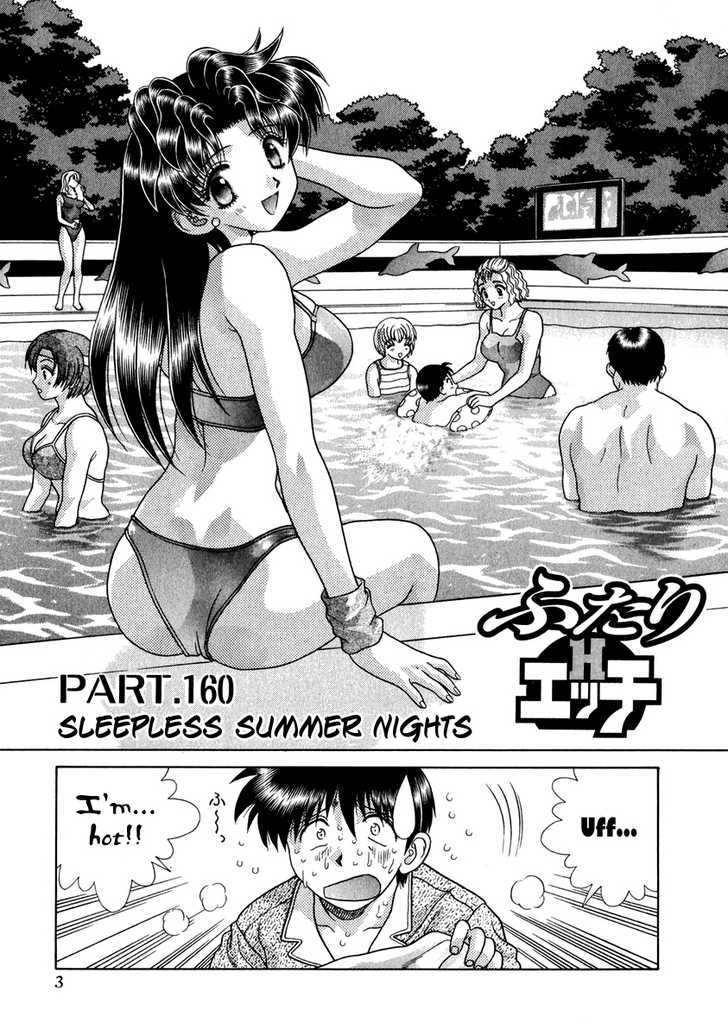 Futari Ecchi - Chapter 160 : Sleepless Summer Nights