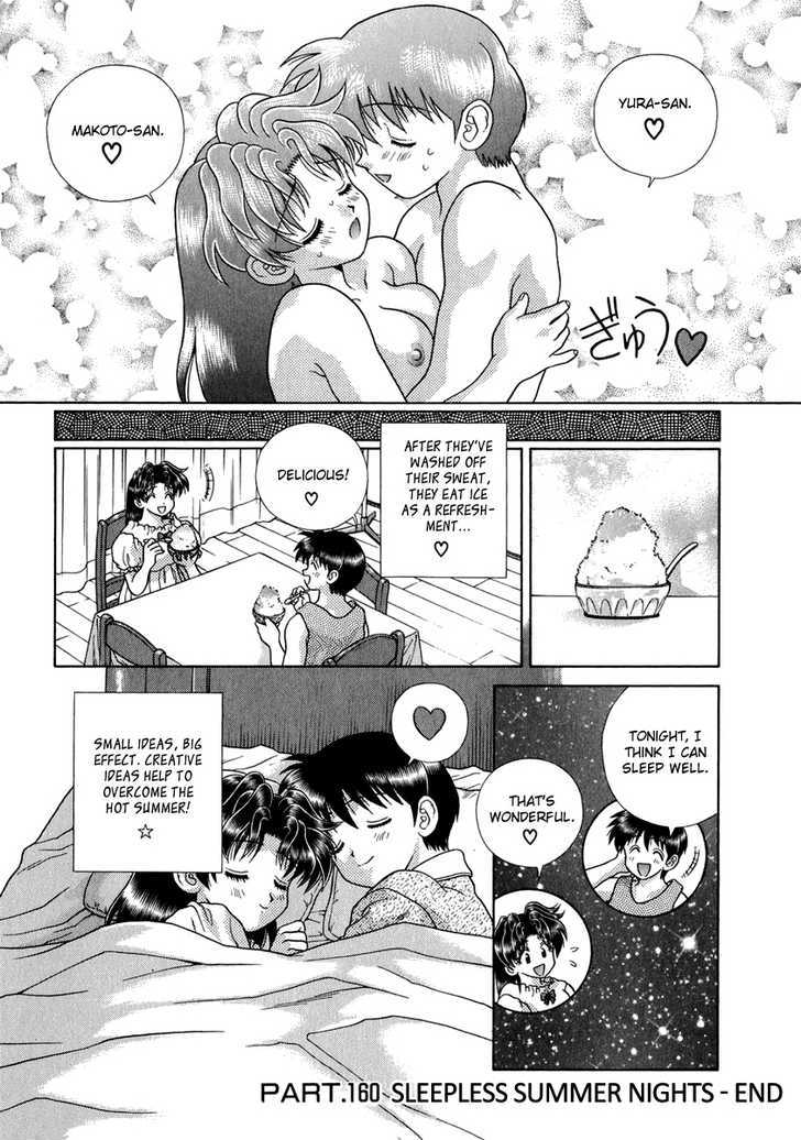 Futari Ecchi - Chapter 160 : Sleepless Summer Nights