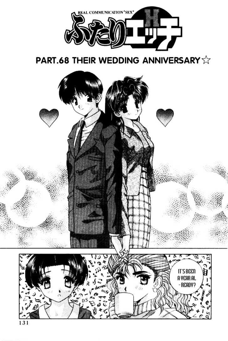 Futari Ecchi - Chapter 68 : Their Wedding Anniversary