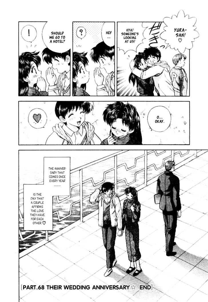 Futari Ecchi - Chapter 68 : Their Wedding Anniversary