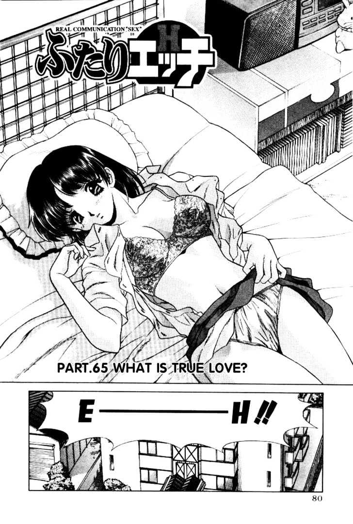 Futari Ecchi - Chapter 65 : What Is True Love?