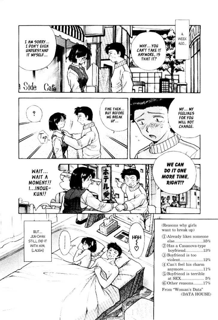 Futari Ecchi - Chapter 65 : What Is True Love?