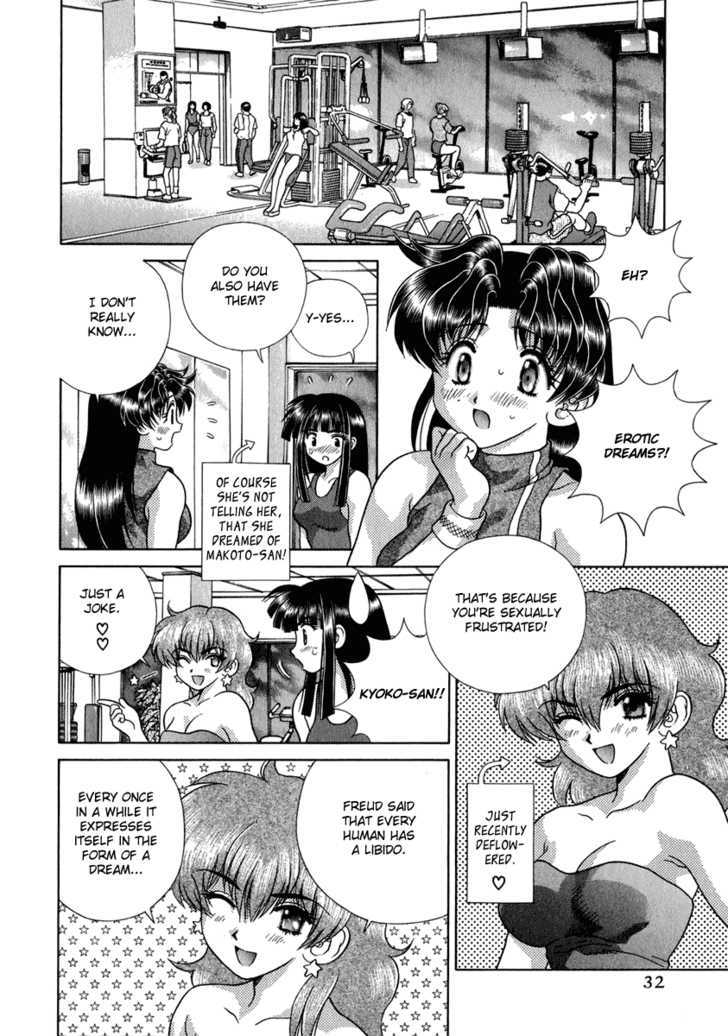 Futari Ecchi - Chapter 161 : Summer Night Dream