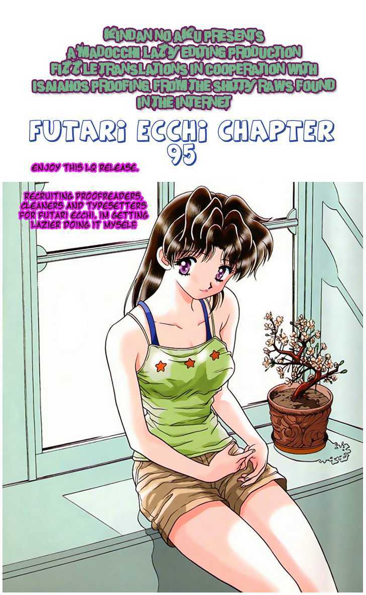 Futari Ecchi - Chapter 97 : I Want To Moan