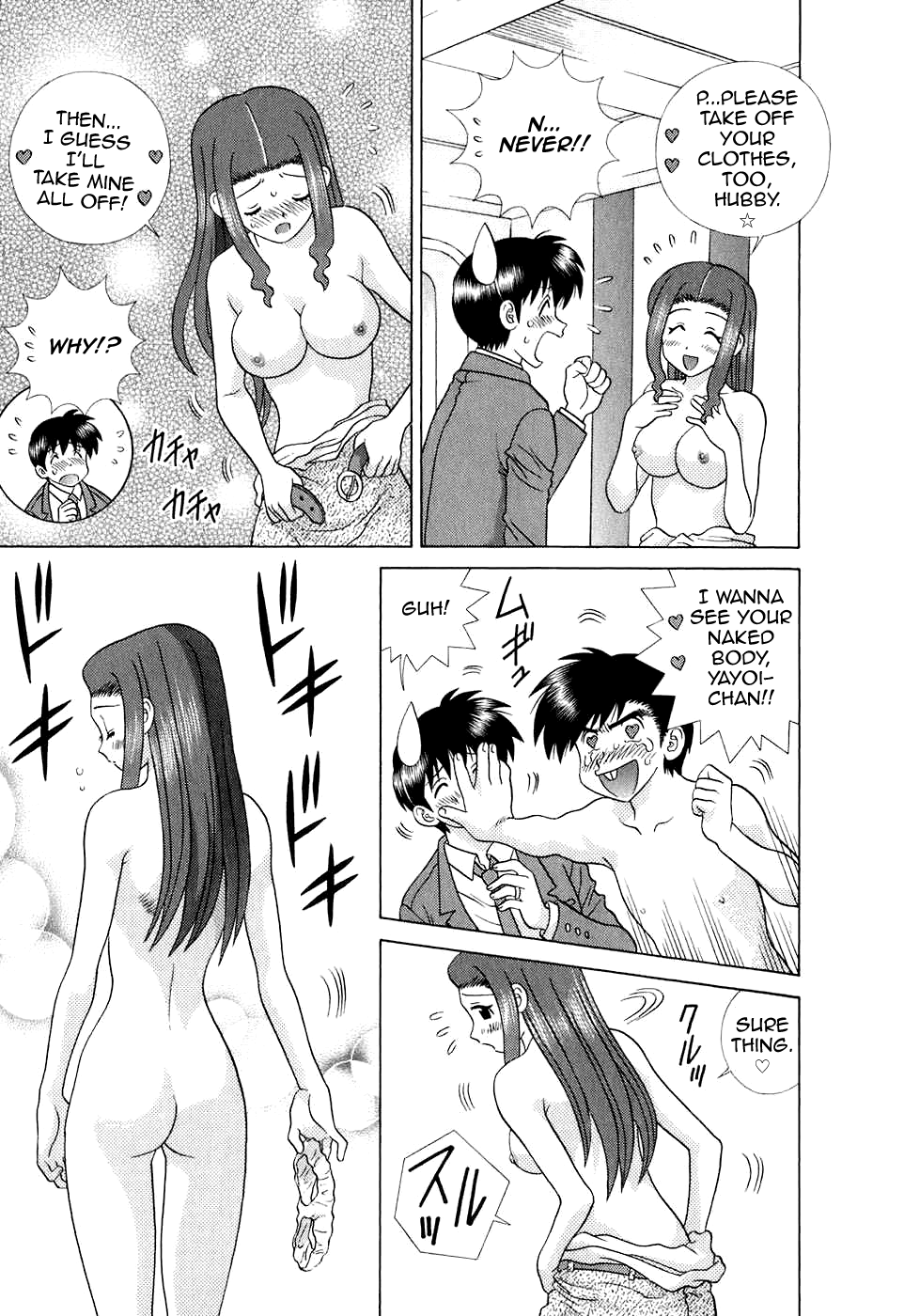 Futari Ecchi - Chapter 372