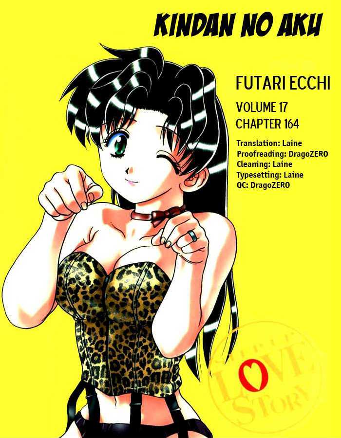 Futari Ecchi - Chapter 164 : Love Letters Wanted! ?