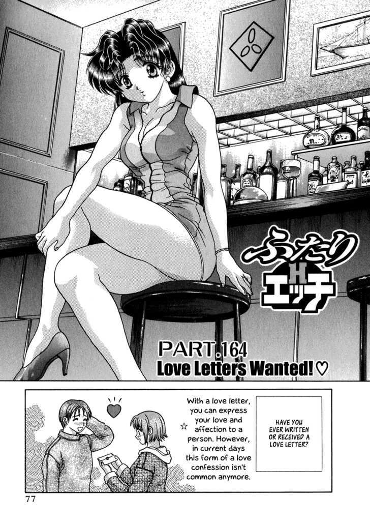 Futari Ecchi - Chapter 164 : Love Letters Wanted! ?