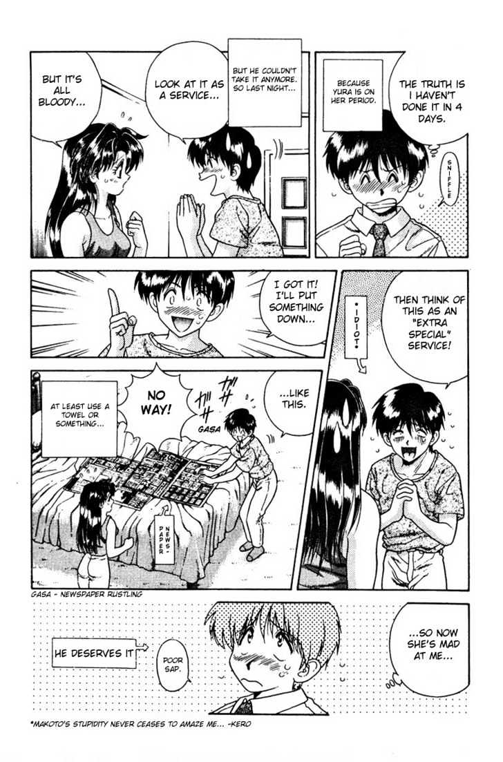 Futari Ecchi - Chapter 11 : What Type Of Man Is The Most Despicable?