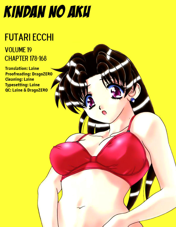 Futari Ecchi - Chapter 178 : Being Happy Makes Me Insecure