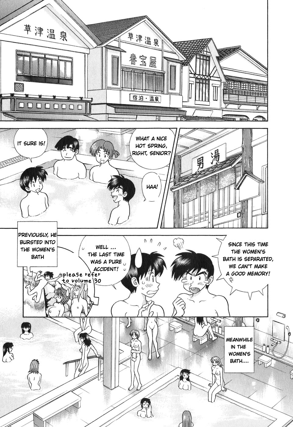 Futari Ecchi - Chapter 366: Rika's First Company Trip