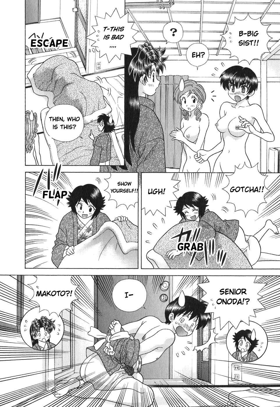 Futari Ecchi - Chapter 366: Rika's First Company Trip