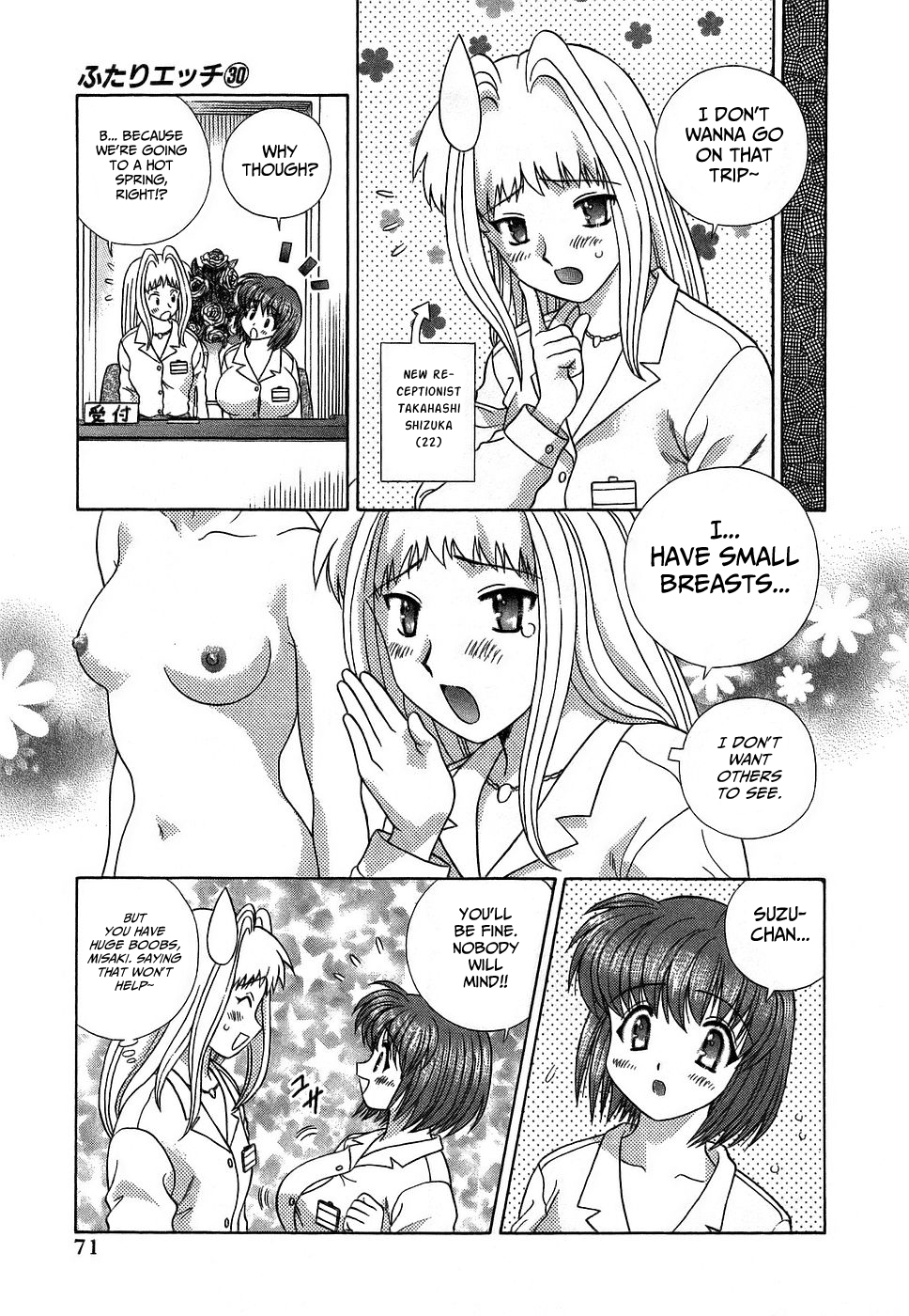 Futari Ecchi - Chapter 282: Don't Call Them Small.