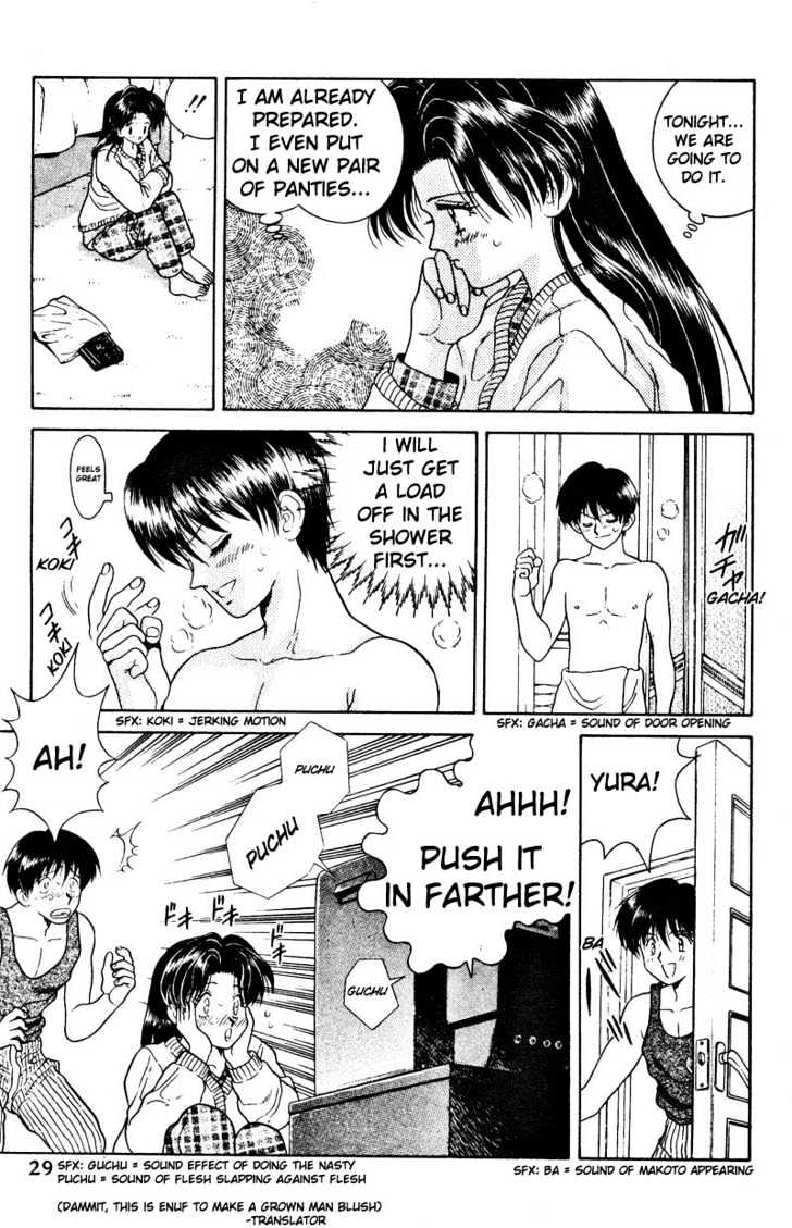 Futari Ecchi - Chapter 2 : First Night Of Passion