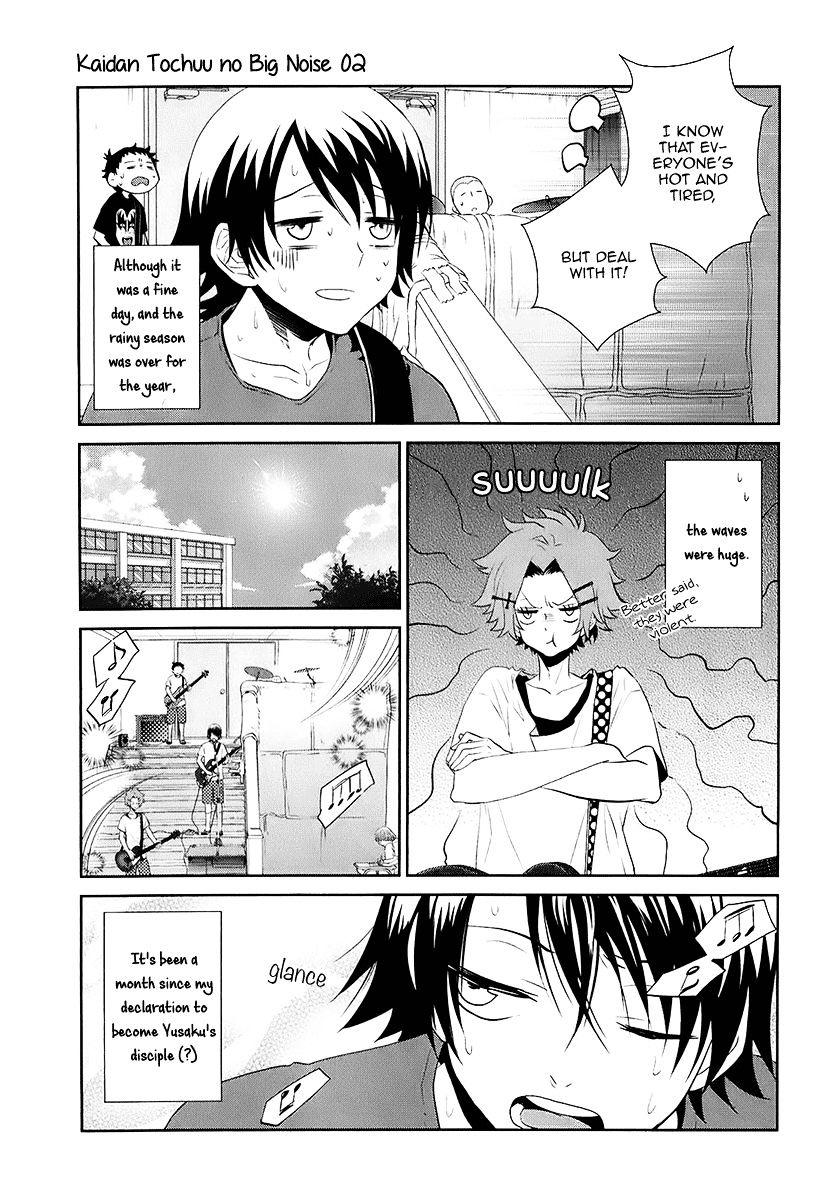 Kaidan Tochuu No Big Noise - Chapter 10 : I Think She's Starting To Like Me