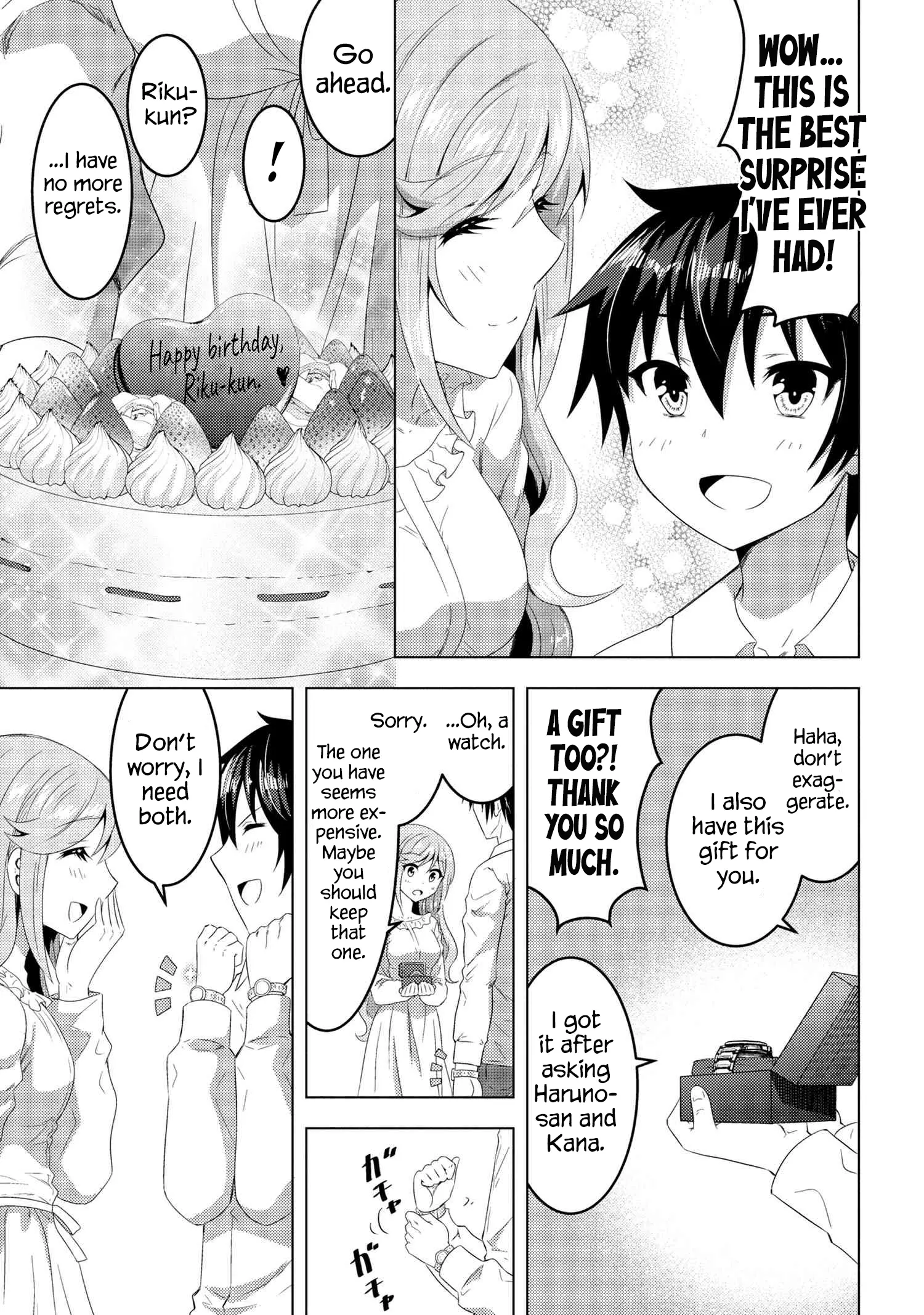 Konbini Goutou Kara Tasuketa Jimi Tenin Ga, Onaji Kurasu No Ubude Kawaii Gyarudatta - Chapter 14.2