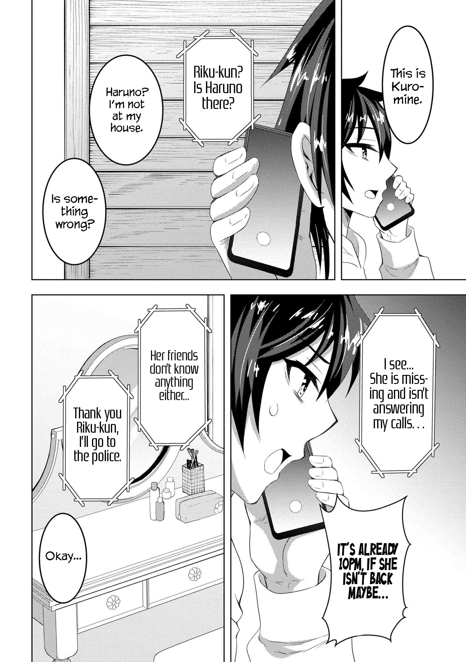 Konbini Goutou Kara Tasuketa Jimi Tenin Ga, Onaji Kurasu No Ubude Kawaii Gyarudatta - Chapter 3.2