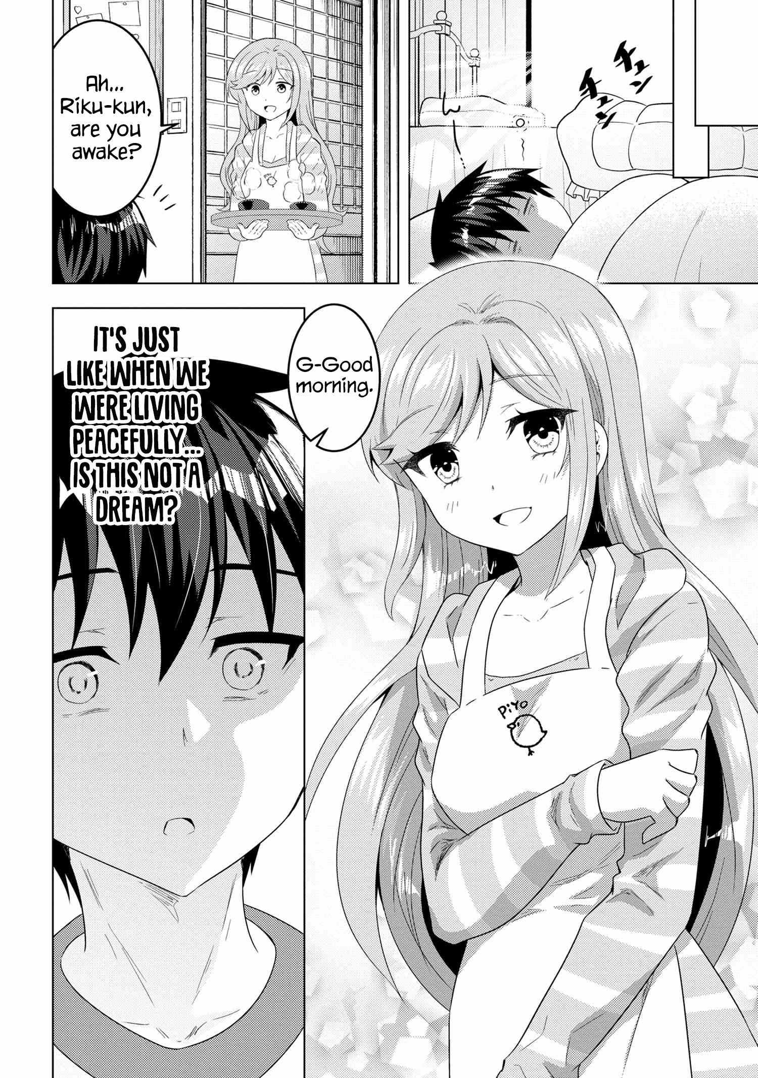 Konbini Goutou Kara Tasuketa Jimi Tenin Ga, Onaji Kurasu No Ubude Kawaii Gyarudatta - Chapter 13-1