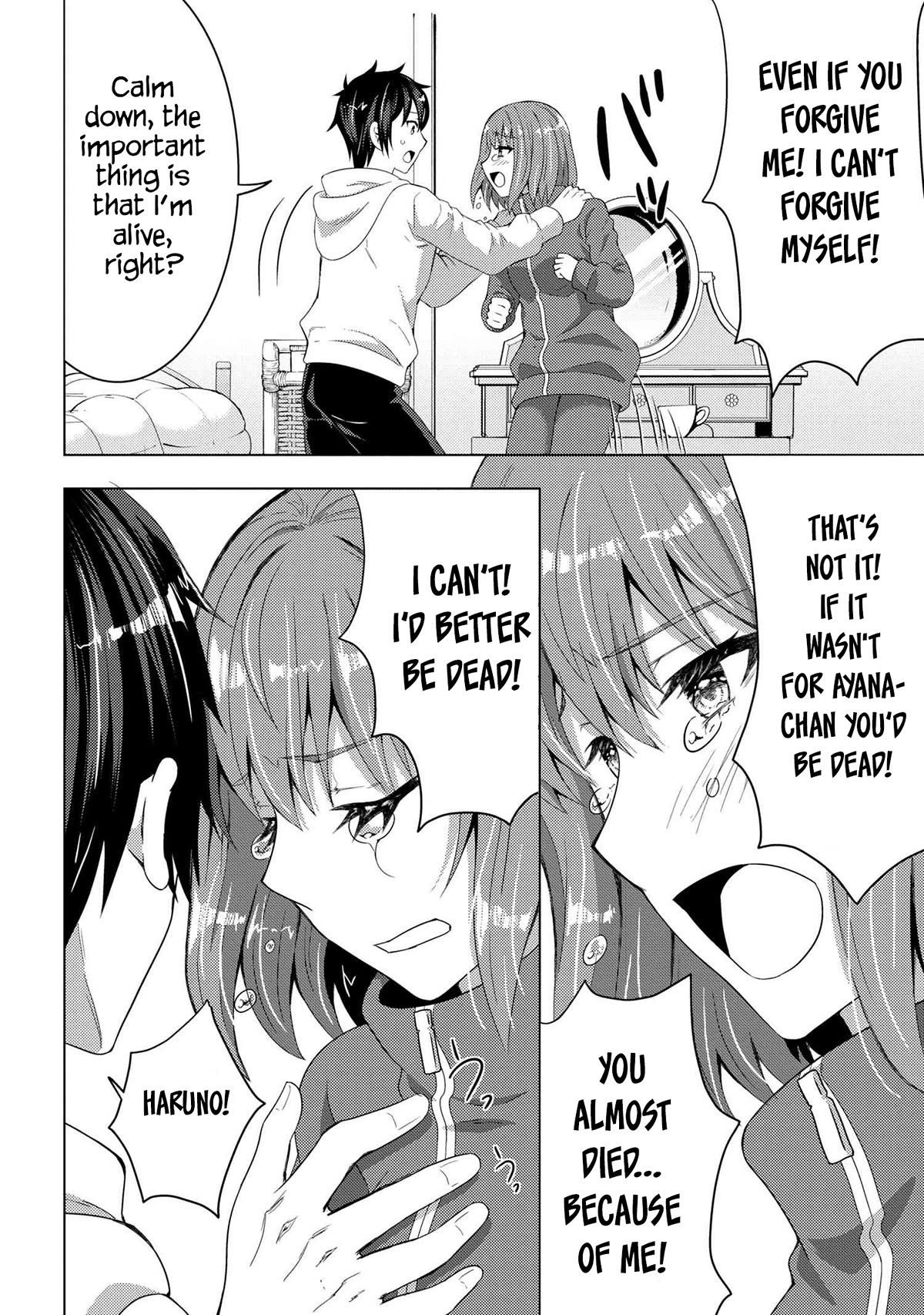 Konbini Goutou Kara Tasuketa Jimi Tenin Ga, Onaji Kurasu No Ubude Kawaii Gyarudatta - Chapter 4