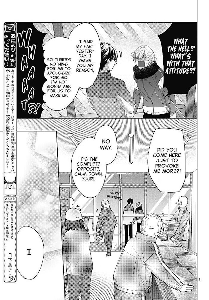 Hayaku Shitai Futari - Chapter 38