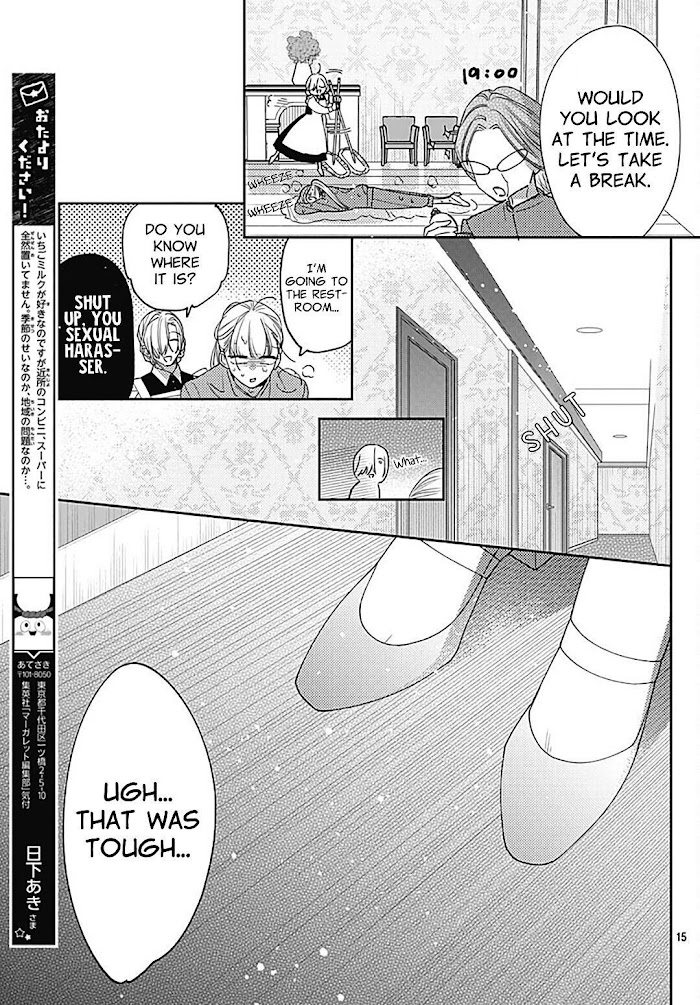 Hayaku Shitai Futari - Chapter 34