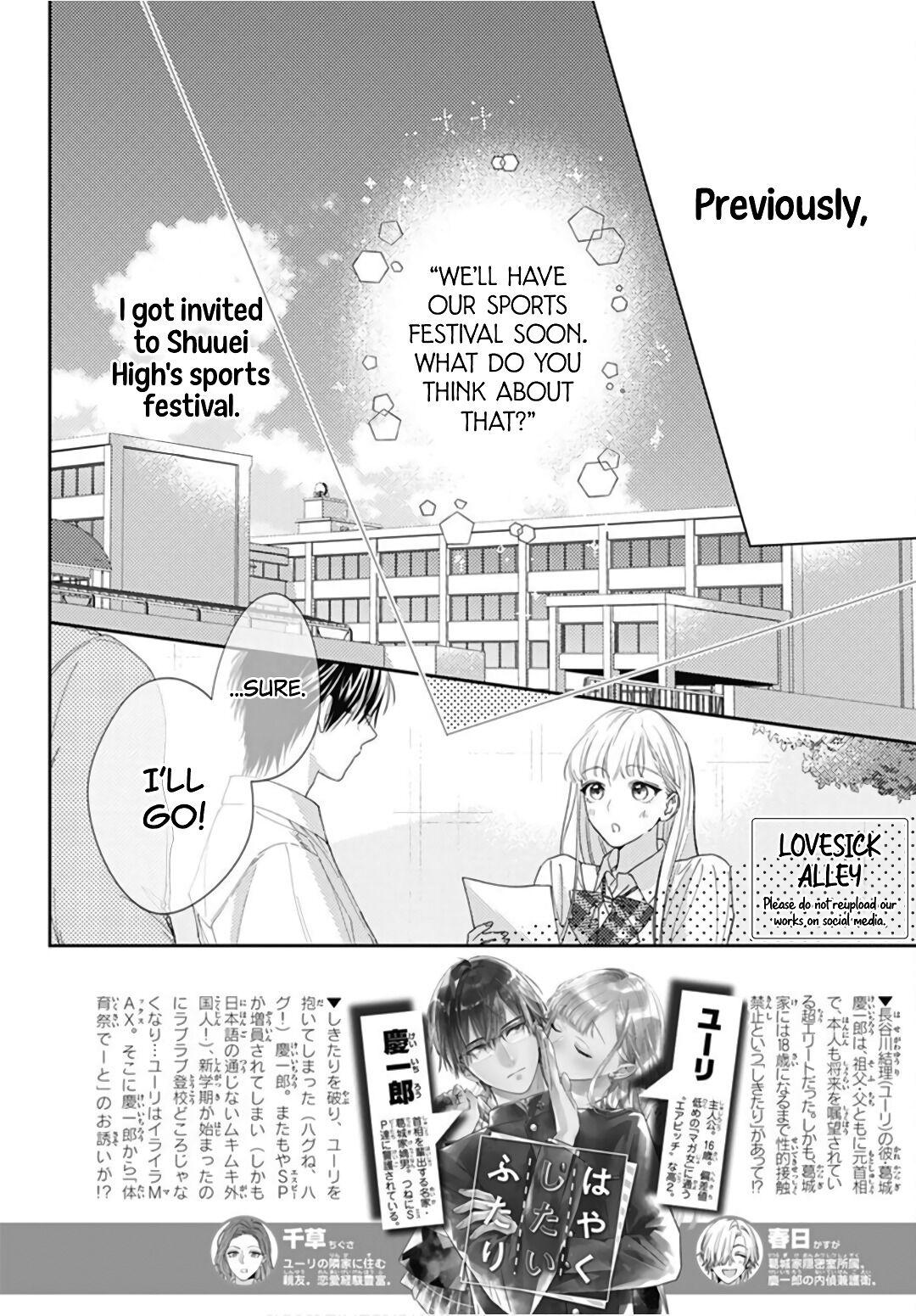 Hayaku Shitai Futari - Chapter 23