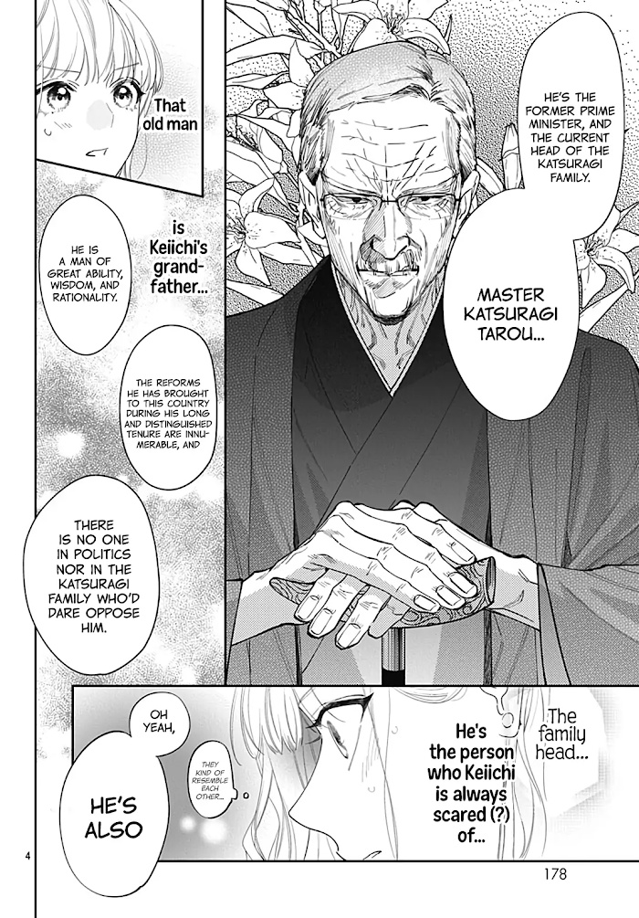 Hayaku Shitai Futari - Chapter 44